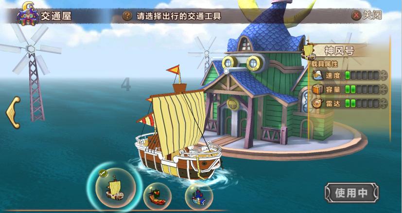 逃离沙漠的遗迹
