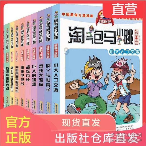 精准答疑平台-超热情的海底捞为什么没以前那么火了?是口味不如从前了吗?,为您解疑答惑