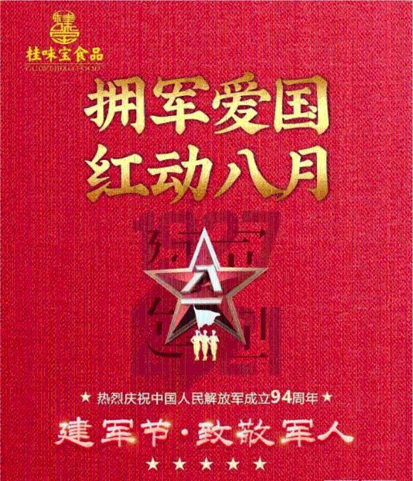迷你飞机大战